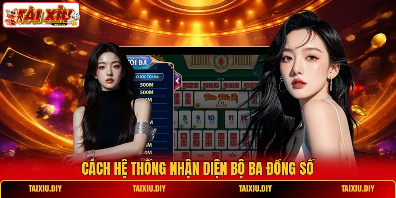 Cách hệ thống nhận diện bộ ba đồng số